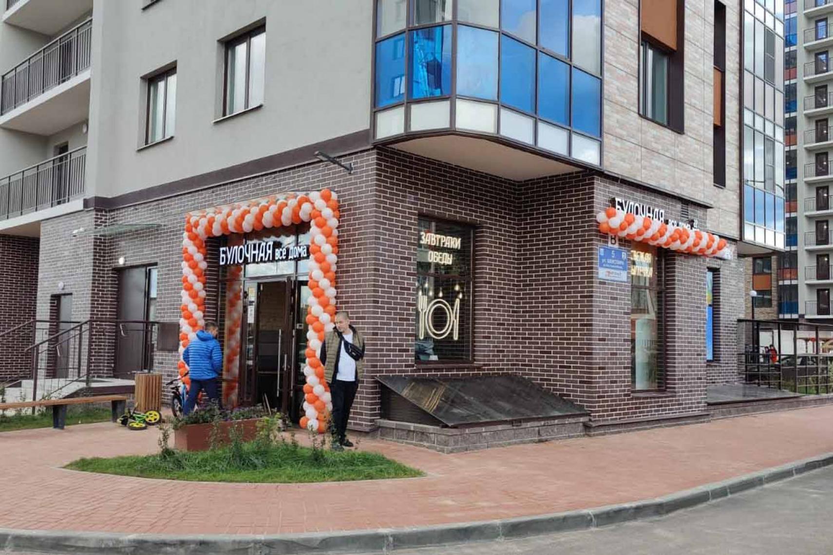 Шекспира ул.,д.5, пос. Бугры