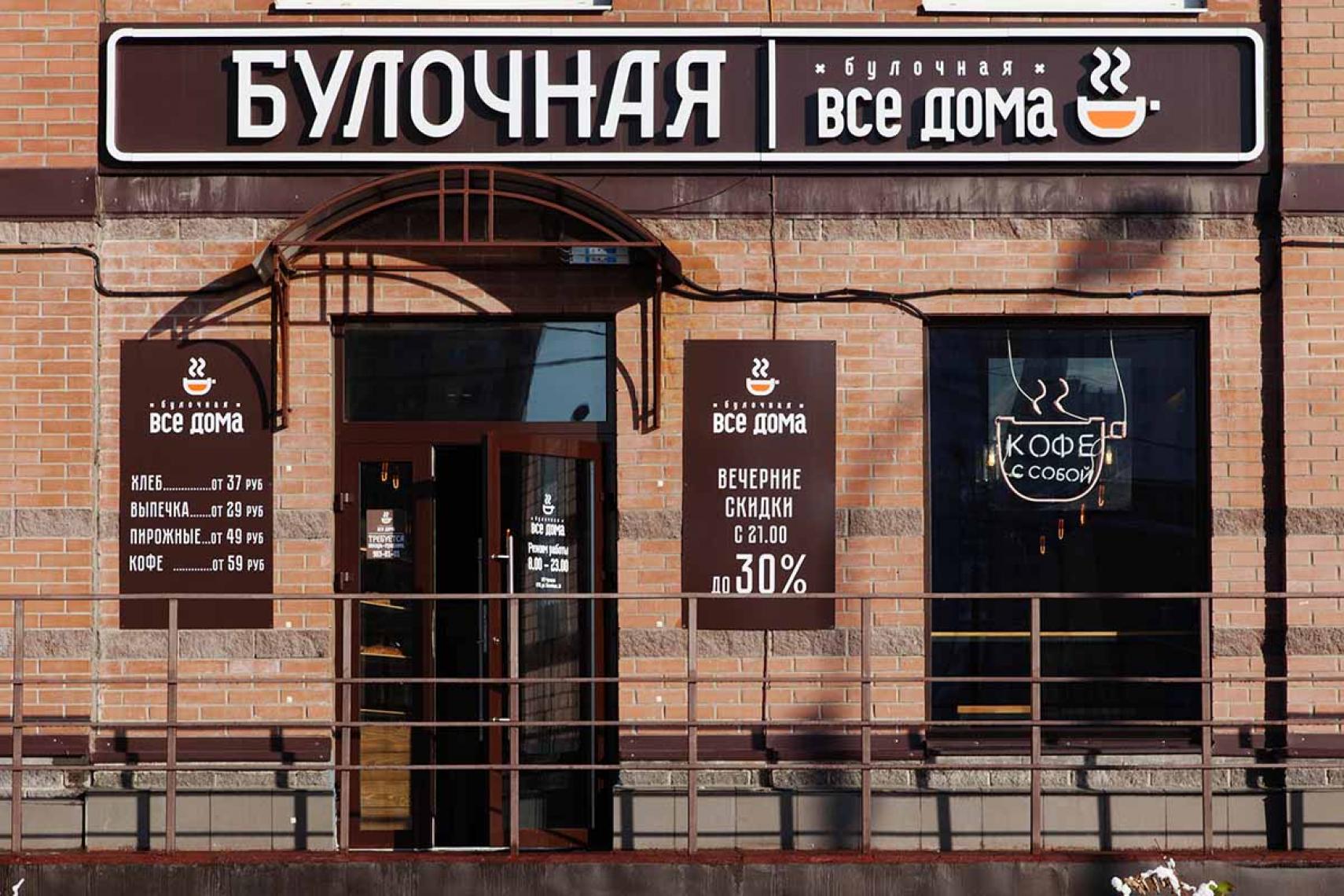 Богатырский пр., д.49