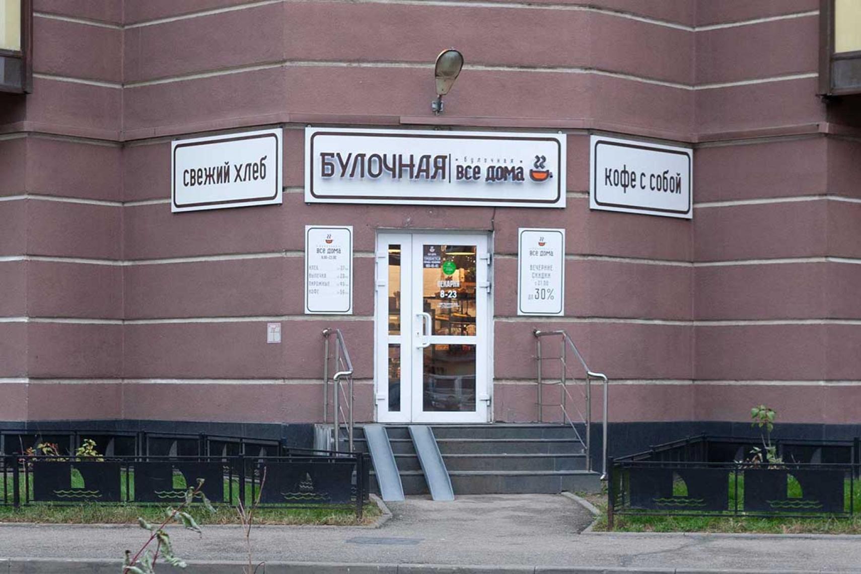 Арсенальная ул., д.6, Новое Девяткино