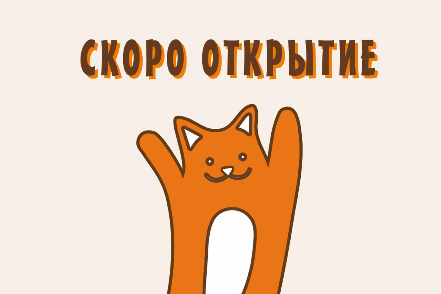 Тосина ул.,д.1