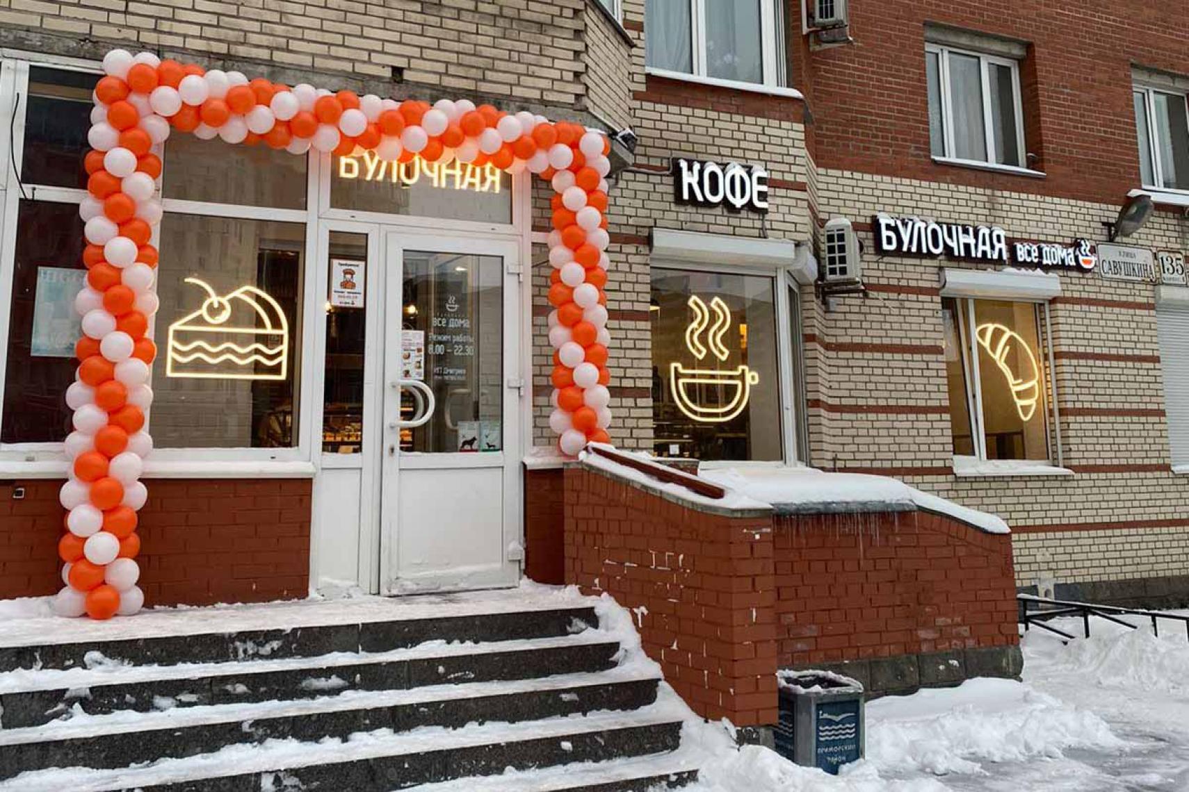 Савушкина ул. д.135 к.4