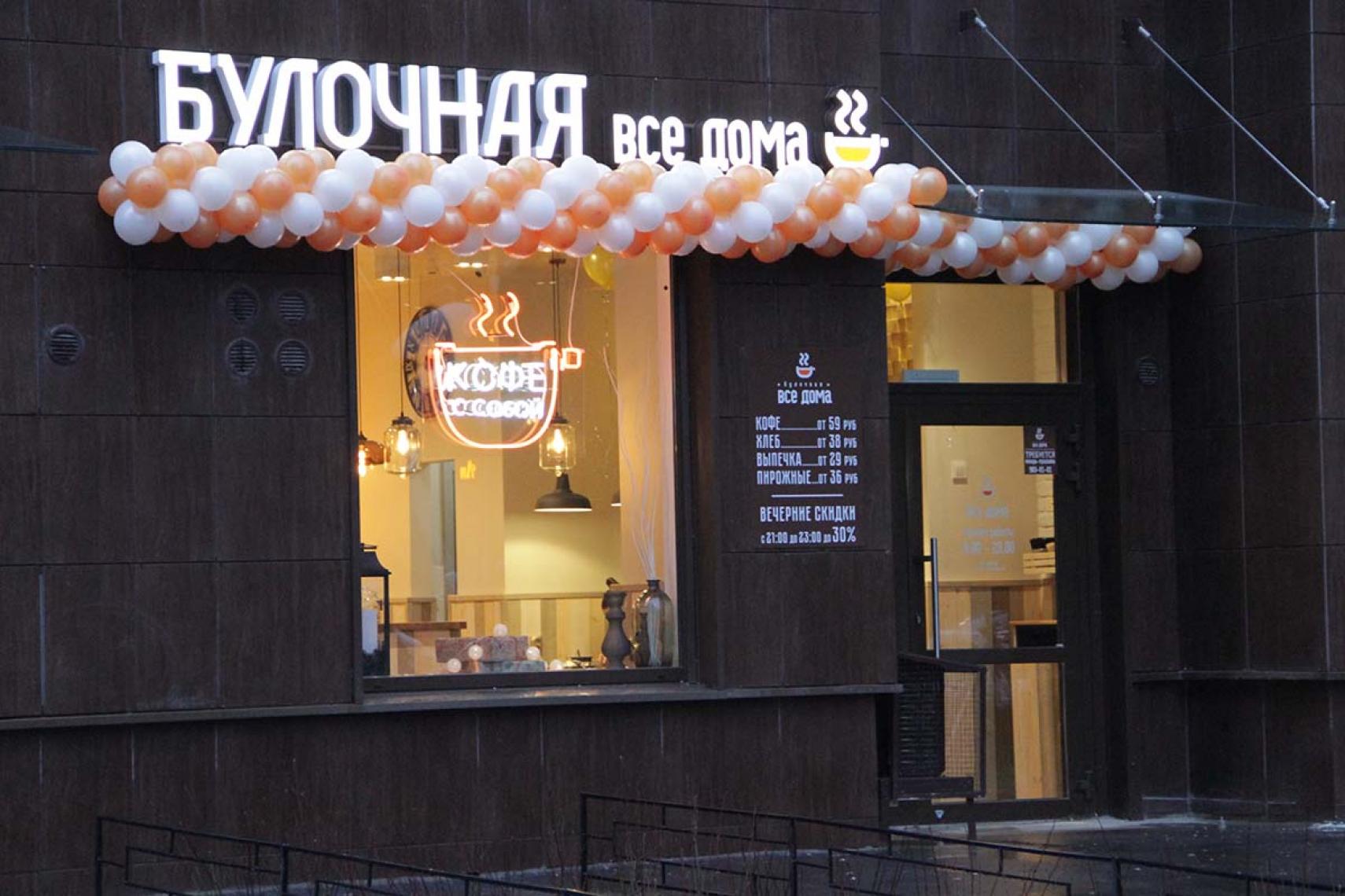 Комендантский пр., д.64 корп.1