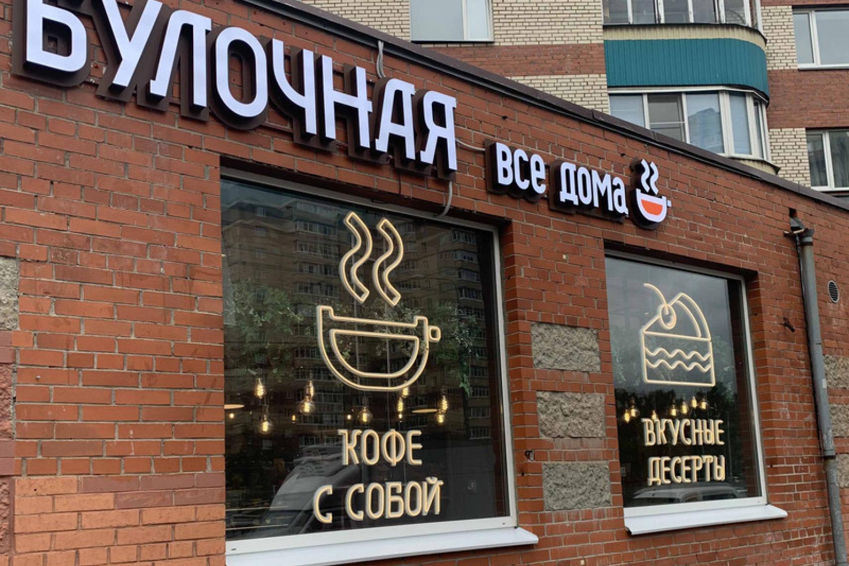 Наставников пр.,д.36